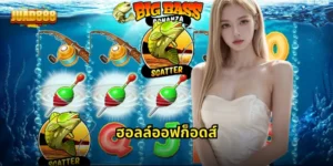 ฮอลล์ออฟก็อดส์