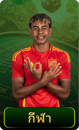 กีฬา JUAD888